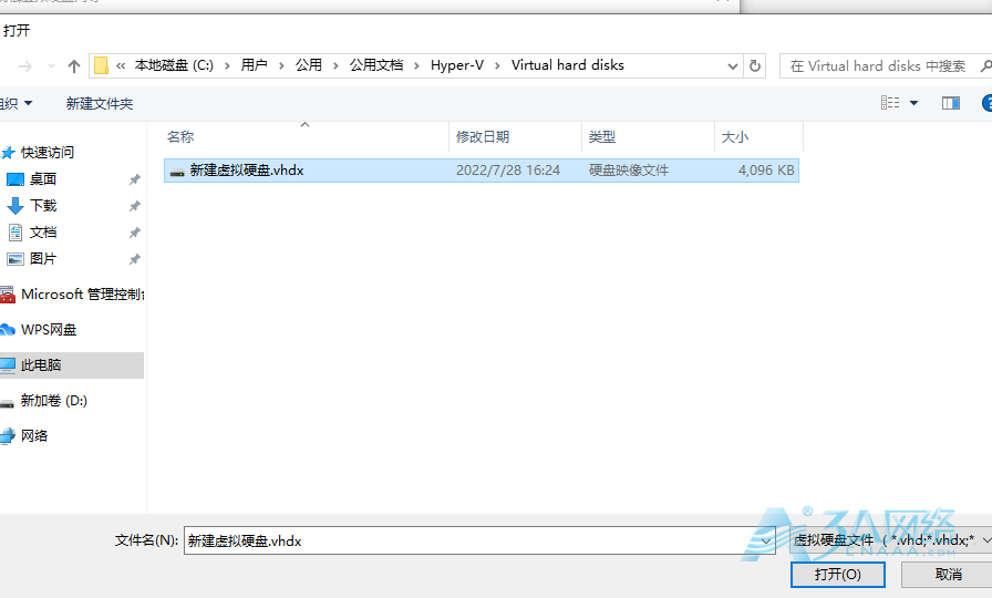 hyper-v 压缩/检索磁盘 、vhd与vhdx 转换、删除快照