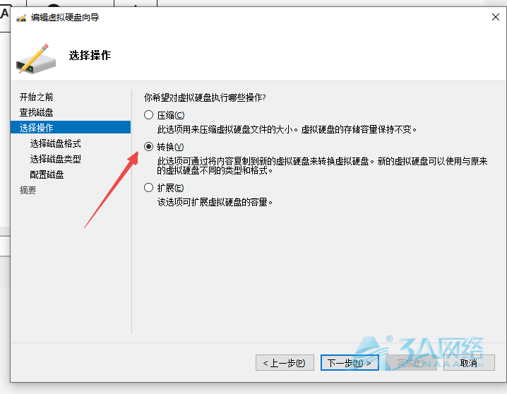 hyper-v 压缩/检索磁盘 、vhd与vhdx 转换、删除快照