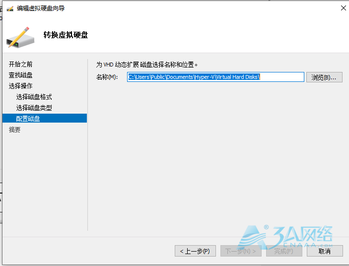 hyper-v 压缩/检索磁盘 、vhd与vhdx 转换、删除快照