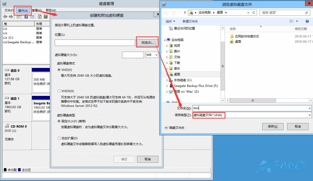 Windows挂载虚拟磁盘VHD/VHDX文件