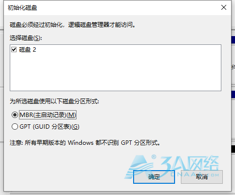 Windows挂载虚拟磁盘VHD/VHDX文件