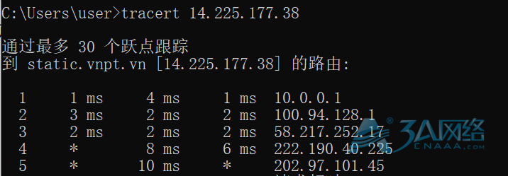 常见网络检测命令