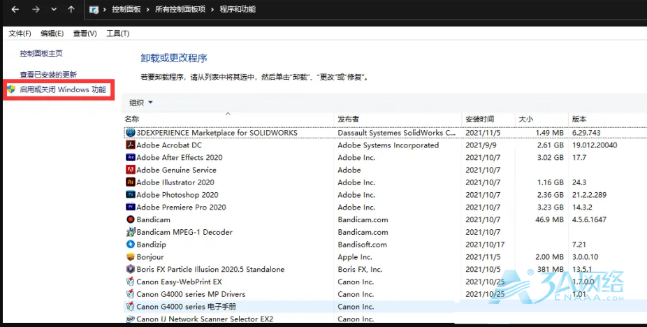 IIS 的打开与重启