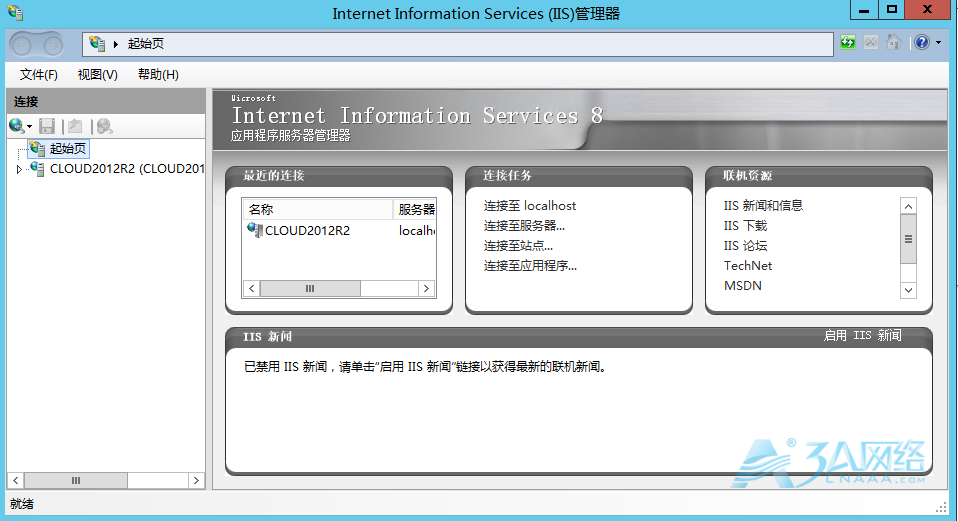 IIS 的打开与重启