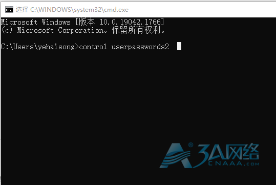 Windows 2012 R2 64位中cmd命令修改用户名、用户密码、windows防火墙、禁ping