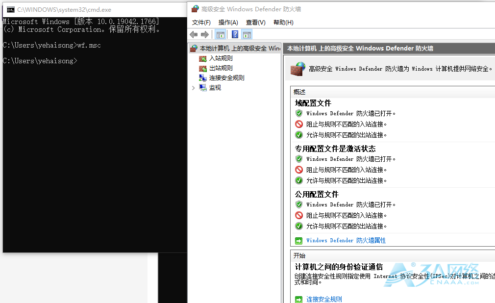 Windows 2012 R2 64位中cmd命令修改用户名、用户密码、windows防火墙、禁ping