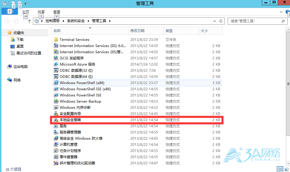 Windows server 2012 r2 修改用户名、修改密码、设置服务器禁止ping、修改远程连接端口为39527、增加一个内网ip、安装mysql/php。