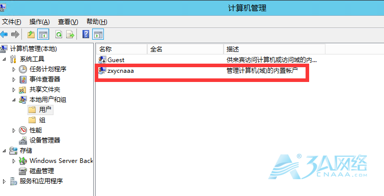 Windows server 2012 r2 修改用户名、修改密码、设置服务器禁止ping、修改远程连接端口为39527、增加一个内网ip、安装mysql/php。