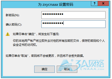 Windows server 2012 r2 修改用户名、修改密码、设置服务器禁止ping、修改远程连接端口为39527、增加一个内网ip、安装mysql/php。