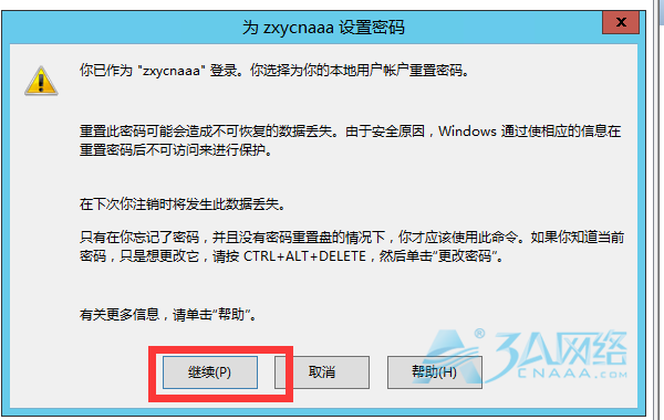 Windows server 2012 r2 修改用户名、修改密码、设置服务器禁止ping、修改远程连接端口为39527、增加一个内网ip、安装mysql/php。