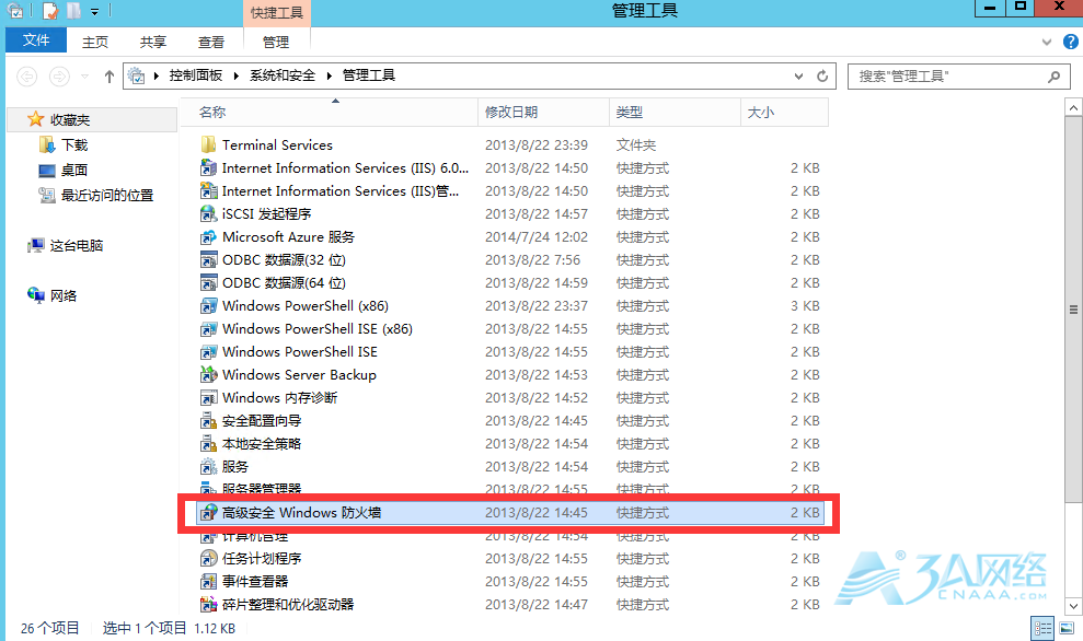 Windows server 2012 r2 修改用户名、修改密码、设置服务器禁止ping、修改远程连接端口为39527、增加一个内网ip、安装mysql/php。