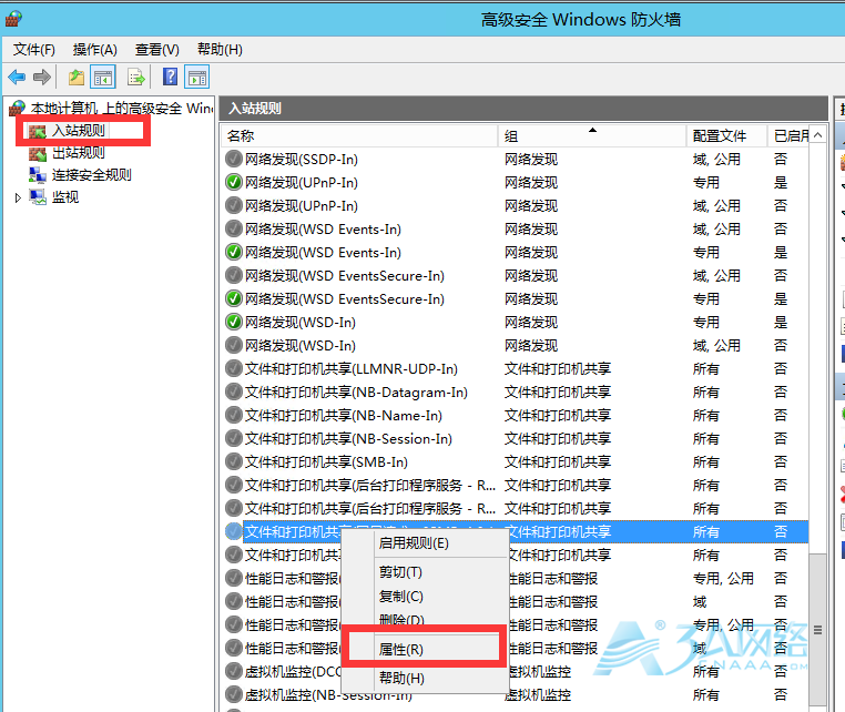 Windows server 2012 r2 修改用户名、修改密码、设置服务器禁止ping、修改远程连接端口为39527、增加一个内网ip、安装mysql/php。