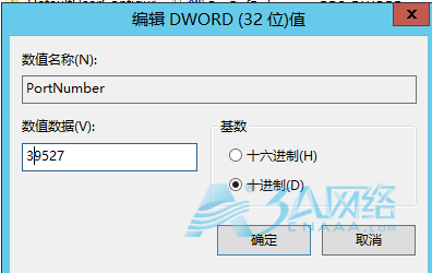 Windows server 2012 r2 修改用户名、修改密码、设置服务器禁止ping、修改远程连接端口为39527、增加一个内网ip、安装mysql/php。