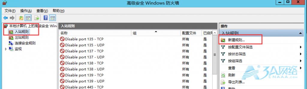 Windows server 2012 r2 修改用户名、修改密码、设置服务器禁止ping、修改远程连接端口为39527、增加一个内网ip、安装mysql/php。