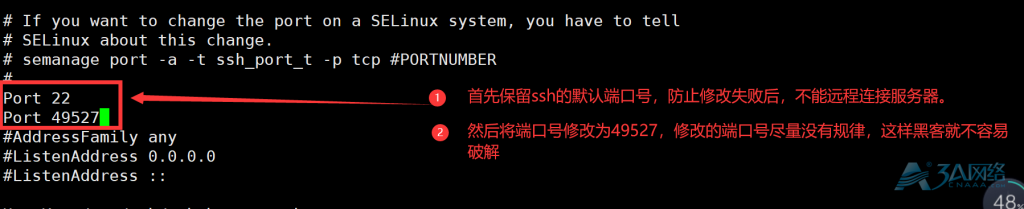 Linux Centos 7.6修改ssh端口为49527，并添加防火墙例外,修改root密码, 设置禁ping,搭建FTP站点 ,修改yum源。