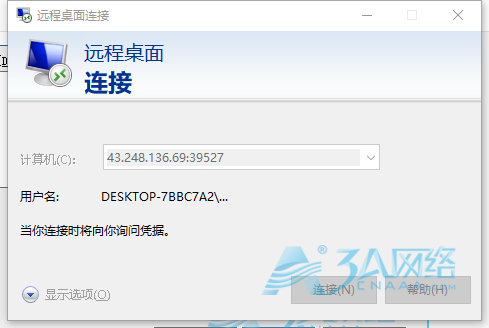 Windows server 2012 r2 修改用户名、修改密码、设置服务器禁止ping、修改远程连接端口为39527、增加一个内网ip、安装mysql/php。