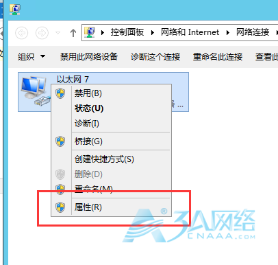 Windows server 2012 r2 修改用户名、修改密码、设置服务器禁止ping、修改远程连接端口为39527、增加一个内网ip、安装mysql/php。