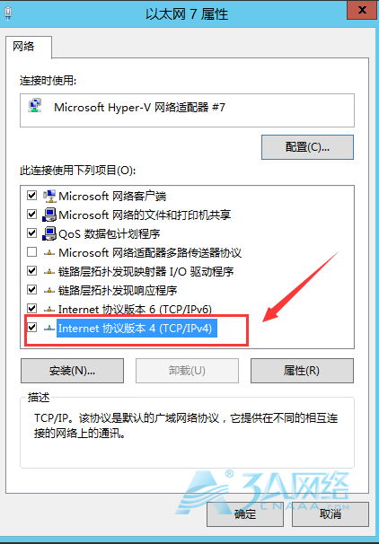 Windows server 2012 r2 修改用户名、修改密码、设置服务器禁止ping、修改远程连接端口为39527、增加一个内网ip、安装mysql/php。