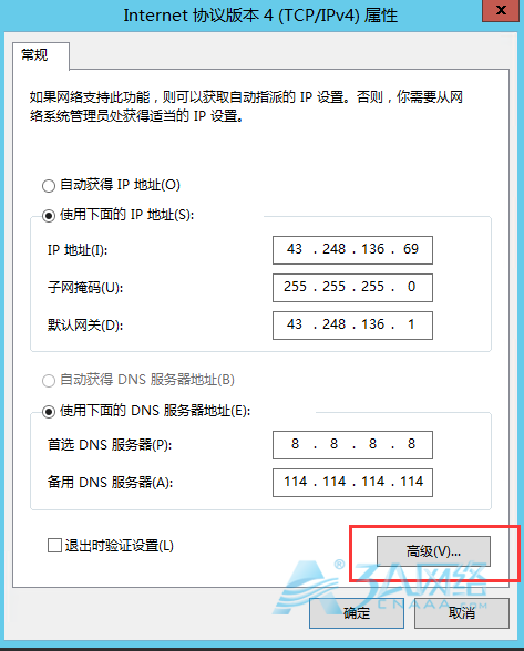 Windows server 2012 r2 修改用户名、修改密码、设置服务器禁止ping、修改远程连接端口为39527、增加一个内网ip、安装mysql/php。