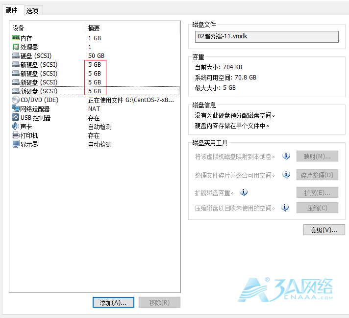 虚拟机中进行raid5测试部署