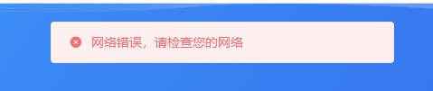 安装悟空crm的几种报错及解决办法