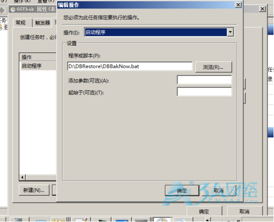 Mysql备份策略（windows版Mysql）图文详解