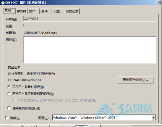 Mysql备份策略（windows版Mysql）图文详解