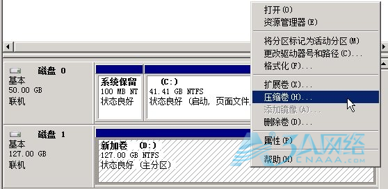 hyper-v 压缩/检索磁盘 、vhd与vhdx 转换、删除快照