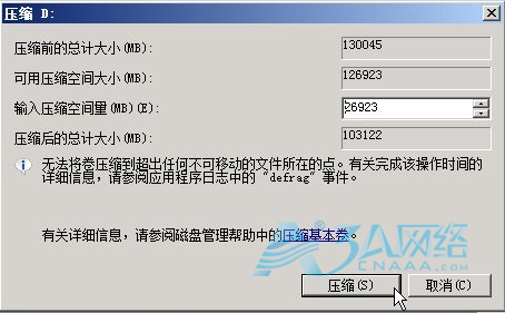 hyper-v 压缩/检索磁盘 、vhd与vhdx 转换、删除快照