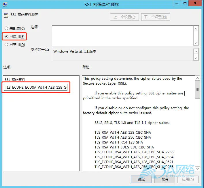 SSL/TLS协议信息泄露漏洞(CVE-2016-2183)修复