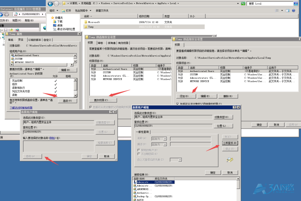 IIS7下配置ASP+ACCESS环境