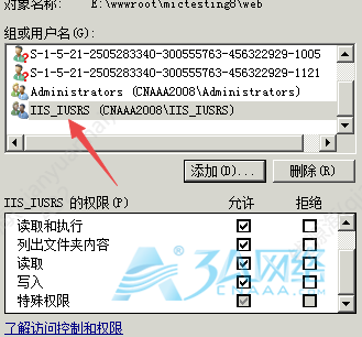 常见IIS错误解决方法