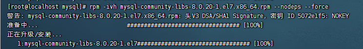 Centos7下离线安装mysql8.0.20