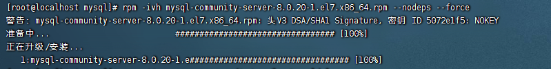 Centos7下离线安装mysql8.0.20