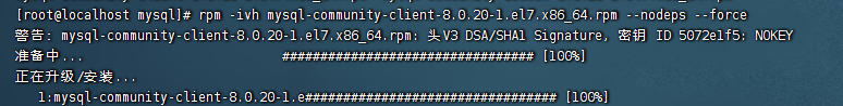 Centos7下离线安装mysql8.0.20