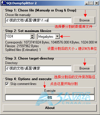 SQLDumpSplitter很好用的SQL文件分割工具