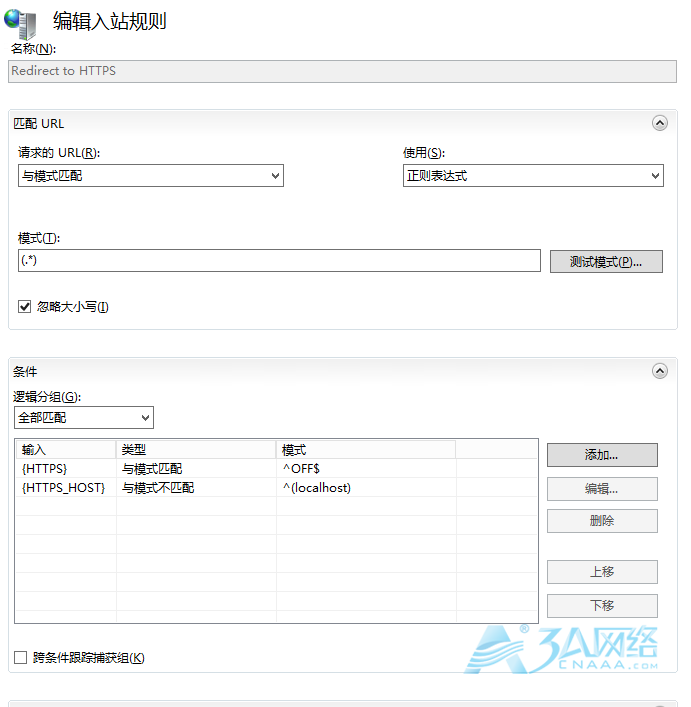IIS配置Url重写实现http自动跳转https的重定向方法