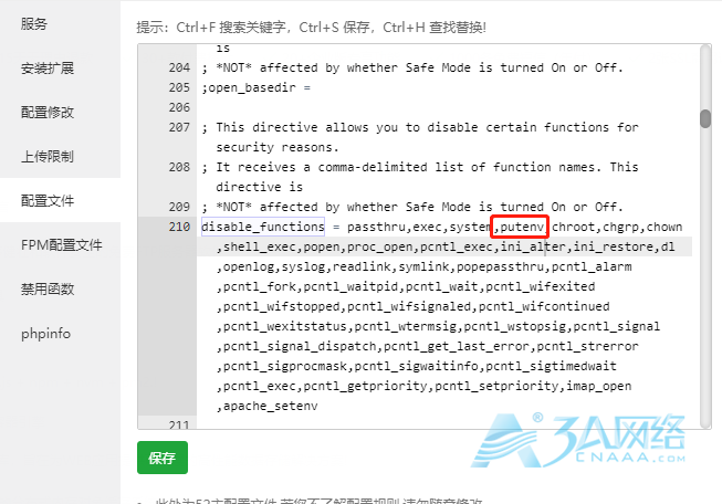 宝塔安装composer，出现 putenv() has been disabled for security reasons