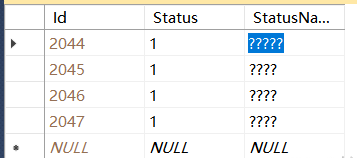 Sql Server数据库显示中文乱码的解决方案