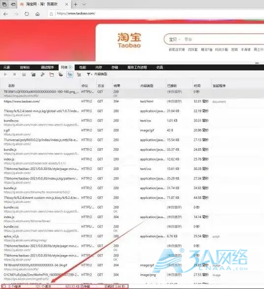 Nginx一网打尽：动静分离、压缩、缓存、黑白名单、跨域、高可用、性能优化...