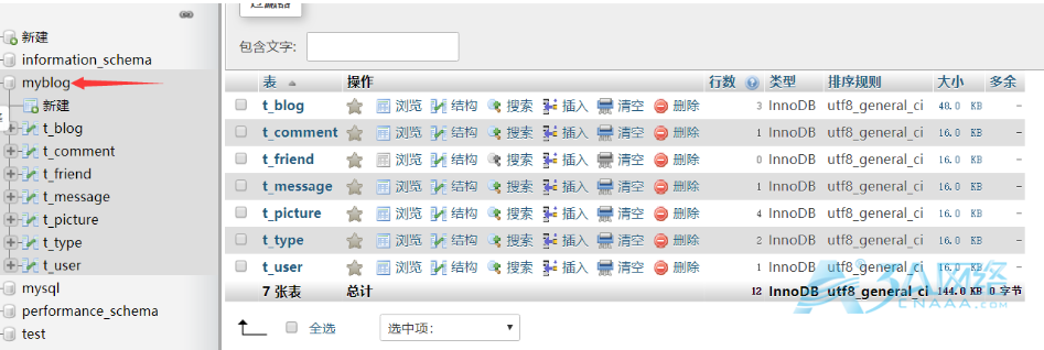 宝塔部署java项目