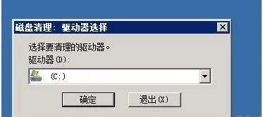 如何清理windows server 2008 R2 中winsxs文件夹