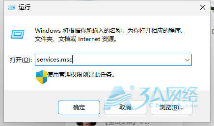 Windows Server 2022声音驱动安装完,但是声音用不了