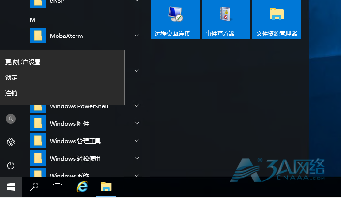 Windows 添加新用户，并授予该用户远程登录权限