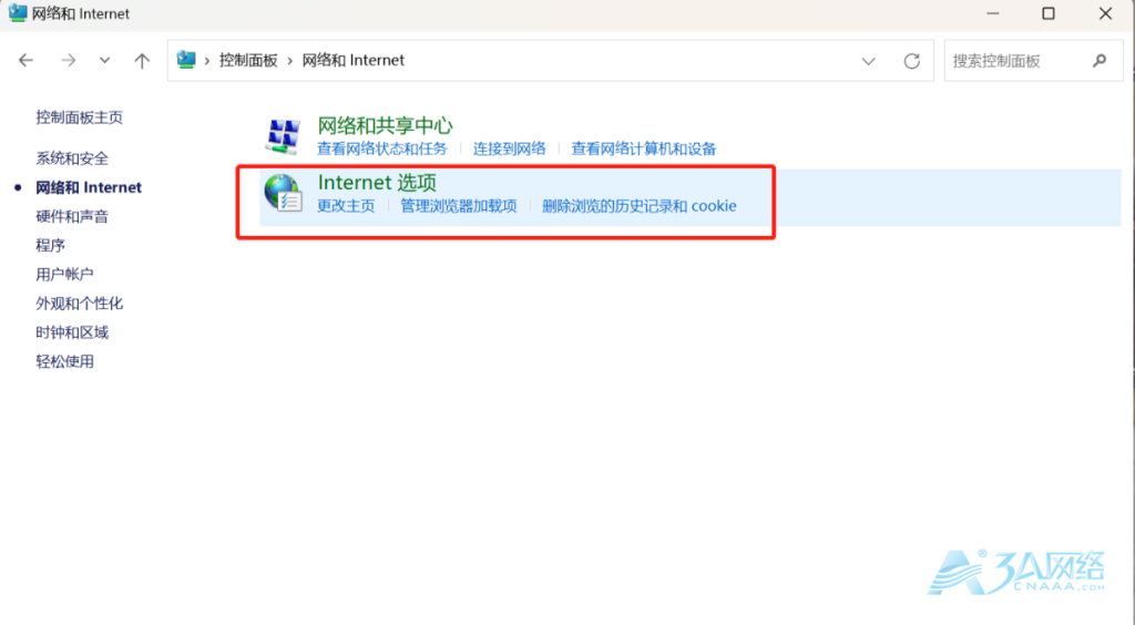 此站点的连接不安全，使用不受支持的协议。ERR_SSL_VERSION_OR_CIPHER_MISMATCH（不支持的协议 客户端和服务器不支持常用的 SSL 协议版本或密码套件。）