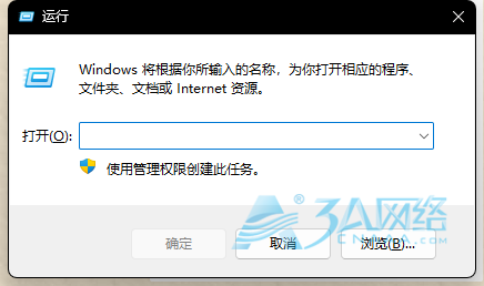 Windows远程桌面出现CredSSP加密数据修正问题解决方案