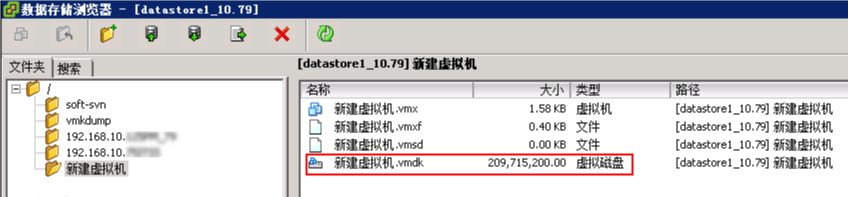 VMware vSphere中三种磁盘规格（厚置备延迟置零\厚置备置零\Thin Provision)