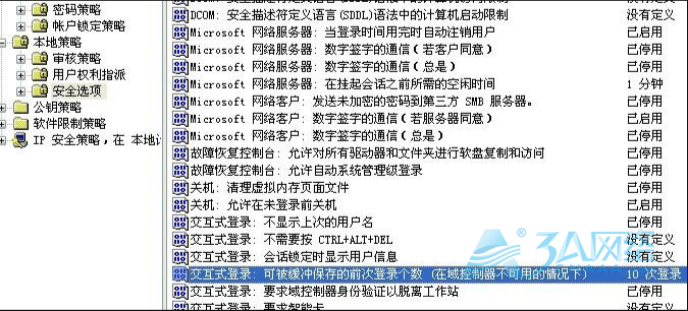 已达成计算机的连接数最大值无法再,已达到计算机的连接数最大值,无法再同此远程计算机连接...