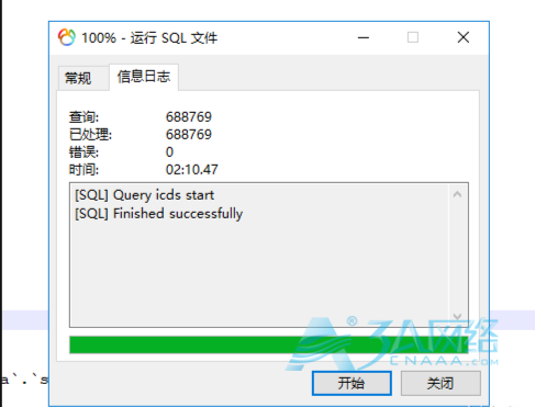 MySQL异常解决】MySQL执行SQL文件出现【Unknown collation ‘utf8mb4_0900_ai_ci‘】的解决方案