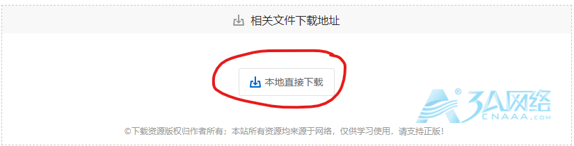 Pantum打印机连接教程